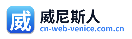 威尼斯人 Logo